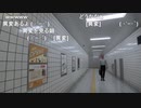 aisssyさんの 8番出口【実況プレイ】その2