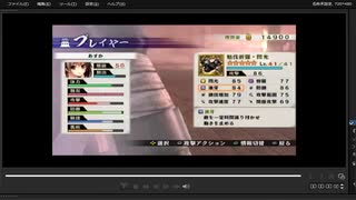 [プレイ動画]　戦国無双４－Ⅱの無限城１５１階から１６０階までをあすかでプレイ