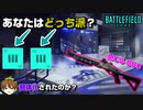 【BF2042】アプデで調整された「MCS-880」は本当に弱体化されたのか？【PS5/PC/BF2042/Batlefield2042/バトルフィールド2042】