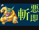 二浪のテリーのワンダーランド人生縛り実況part14