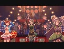 【トレセン音頭】アニメ3期主役たちver【ウマ娘プリティーダービー】