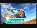 [アメリカバイク旅]Day4 40度のアメリカの砂漠を走るゲームチェンジャー現る！！
