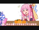 寒い外から帰ってきたらコタツがある