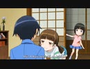 Ore no Imōto ga Konna ni Kawaii Wake ga Nai