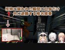 【Lethal Company】怪物に襲われた瞬間に自身だけ外に避難する椎名唯華【にじさんじ切り抜き】