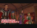 【ドラゴンクエスト11S】「勇者」とは何なのか。ダーハルーネの町へ戻ってきた！さぁ船の前にクエストやるぞ！【Part47】