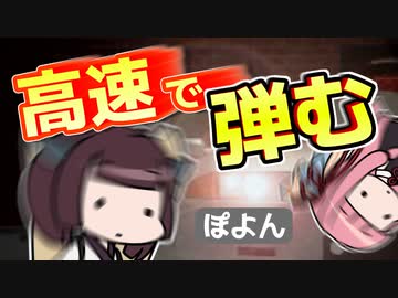 [C1-CIRCUIT]車がピンボールになりながら高速を走るレースゲーム [VOICEROID実況プレイ]