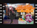 雪が積もる前に悪あがきツーリング