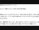 2023年11月5日英語日曜礼拝