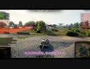 【WoT】急に2本目を作る気になったので戦車乗ります（StuGIIIG）【結月ゆかり実況】