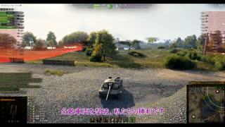 【WoT】急に2本目を作る気になったので戦車乗ります（StuGIIIG）【結月ゆかり実況】