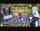 【遊戯王Master Duel】無知な引退勢でもまったりデュエル！　39【ボイスロイド実況】