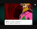 真相にタドリツク ゴーストトリック初見実況 20【ネタバレ注意】