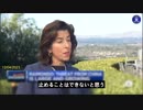 ジーナ・ライモンド米商務長官がCNBCに登場：  共産中国の脅威は巨大で増大している