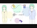 【雫音ユキ・雫音ツキ】キミペディア【UTAUカバー】