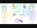 【雫音ユキ・雫音ツキ】キミペディア【UTAUカバー】