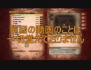 【MHW:IB】狩りへ行こう　新大陸編　第３８－２話