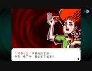 【ゴーストトリック】実況part15　第14章