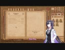 【A.I.VOICE実況】部屋が片付けられない人によるPotion Craft73日目【夜語トバリ】