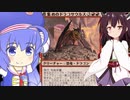 【MTGアリーナ】エリシュ・ノーンとお座りドラちゃん #東北きりたん #音街ウナ #ずんだもん