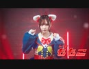 【MV】乙女戦士みゅ〜む！〜ゆるさない！オトメキラキラキラー編〜_MEWM