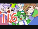 116【げんそう三幼蝶20 最終回】守矢の狛犬お終い【東方手描きアニメ】