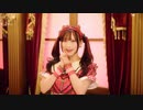 【MV】にゃんぱいや〜_MEWM - from YouTube
