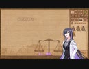 【A.I.VOICE実況】部屋が片付けられない人によるPotion Craft74日目【夜語トバリ】