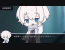 【クトゥルフ神話TRPG】放たれた不可視＃1『事件』