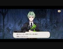 【ツイステ】髪下ろしたセべク君、あまりのビジュの良さに驚愕！姉ちゃんに「やれ」と言われた ディズニーツイステッドワンダーランド～7章　深淵の支配者　Chapter6編～part.1【実況】