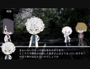 【クトゥルフ神話TRPG】放たれた不可視＃3『現場』