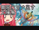 【MTGA】帰ってきたクソデッカー茜ちゃん その386【ボイスロイド実況】