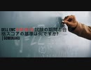 DELL EMC D-DP-DS-23 試験の期間と合格スコアの基準は何ですか?|gowukaku