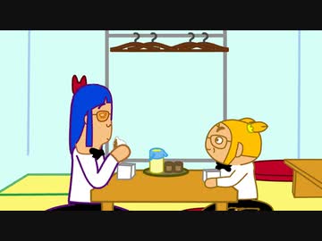 ポプテピピック TVアニメーション作品第二シリーズ　#11　熟年コンビピピック
