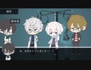 【クトゥルフ神話TRPG】放たれた不可視＃4『患者』