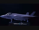 【タミヤ】F-35B発売前に積んでいたF-35ALIGHTNINGⅡ製作