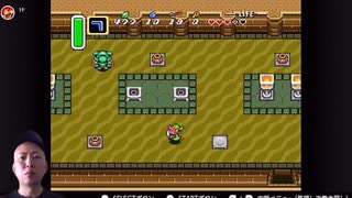 【ゼルダの伝説 神々のトライフォース】#7 The Legend of Zelda_ A Link to the Past (1)