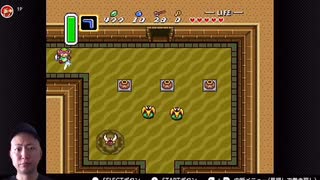 【ゼルダの伝説 神々のトライフォース】#7 The Legend of Zelda_ A Link to the Past (2)