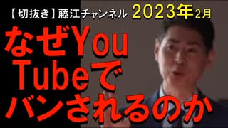 2023年2月情報　株主が同じ？