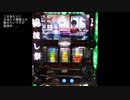 【練習中】ひぐらしのなく頃に祭２_設定６_Part0