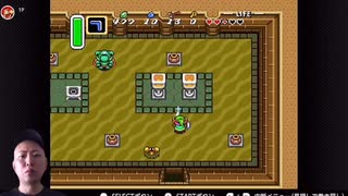 【ゼルダの伝説 神々のトライフォース】#7 The Legend of Zelda_ A Link to the Past (5)