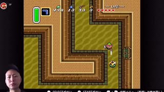 【ゼルダの伝説 神々のトライフォース】#7 The Legend of Zelda_ A Link to the Past (6)