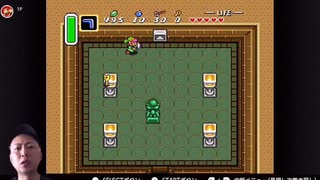 【ゼルダの伝説 神々のトライフォース】#7 The Legend of Zelda_ A Link to the Past (9)