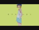 数学好きの彼女/けすまる【白米】