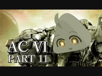 アーマードぬわーーーーっっ！！！！　Part11　【ボイロ実況】