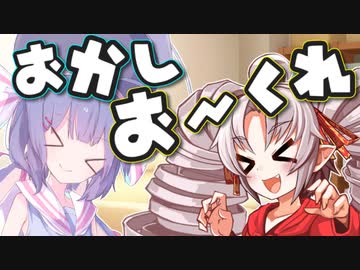 【VOICEROID劇場】遅れてきた刺客