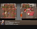 のんびり　Epic Battle Fantasy 5　part18