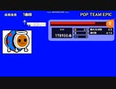 TJAPLAYER3 ボス - いおり - POP TEAM EPIC(創作譜面) 真打
