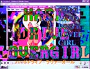 【v4flower × MAIKA】HARD DRIVE LOVERGIRL【オリジナル】【字幕版】