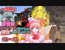 【総集編】春告精はドラゴンを倒すため魔術を極めたいそうです#1~#6